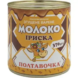 Молоко згущене варене Полтавочка Іриска 8.5% 370 г