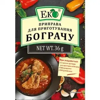 Приправа Еко для приготування бограчу 36 г