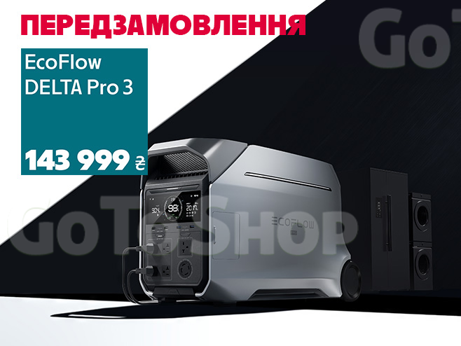 EcoFlow DELTA Pro 3: передзамовляй новинку вже зараз!