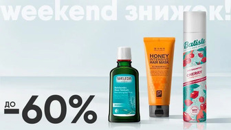 Weekend знижок! До -60% на ТОП бренди засобів для догляду за волоссям Masil, Weleda, Daeng Gi Meo Ri