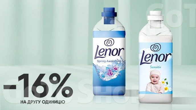 Купуй кондиціонер для білизни Lenor, 64 цикли прання, 1.6 л за супер ціною!