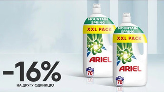 Купуй гель для прання Ariel Гірське джерело, 70 циклів прання, 3.5 л за супер ціною!