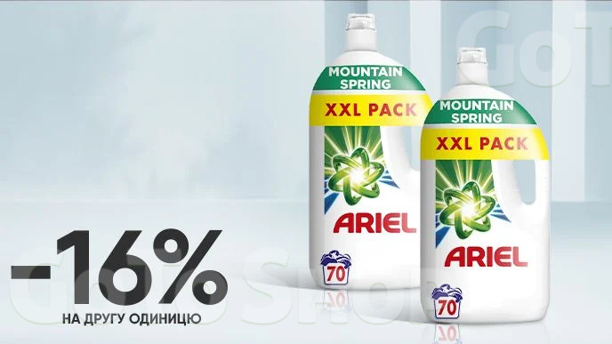 Купуй гель для прання Ariel Гірське джерело, 70 циклів прання, 3.5 л за супер ціною!