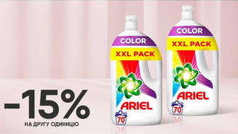 Купуй гель для прання ARIEL Color Clean & Fresh, 3.5 л за супер ціною!