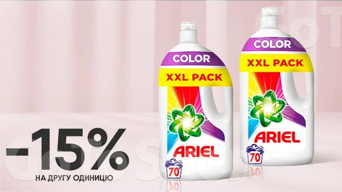 Купуй гель для прання ARIEL Color Clean &amp; Fresh, 3.5 л за супер ціною!