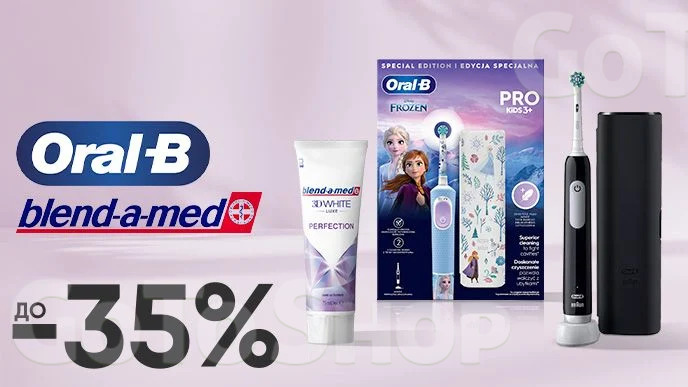 До -35% на средства гигиены полости рта Blend-a-med и Oral-B