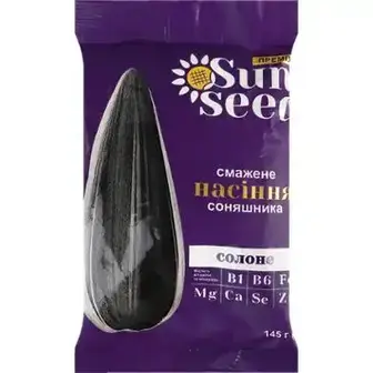 Насіння соняшника Sun Seed смажене солоне 145 г