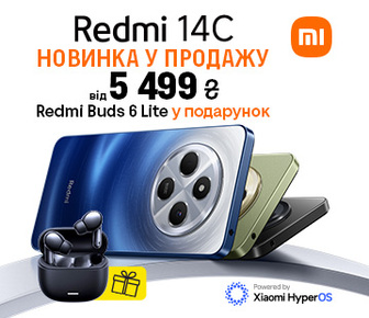 Купуй новинку Redmi 14c та отримай навушники Redmi Buds 6 Lite у подарунок