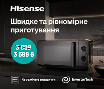 Нова інвертована мікрохвильова піч Hisense за Топ ціною