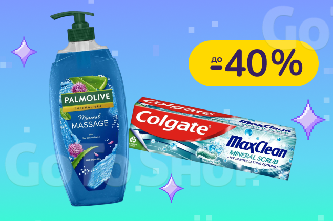 До -40% на засоби для догляду за тілом та ротовою порожниною Palmolive, Colgate і Meridol