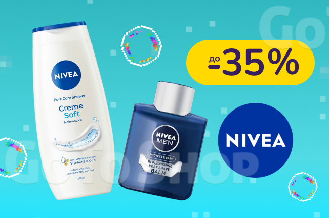 До -35% на догляд NIVEA