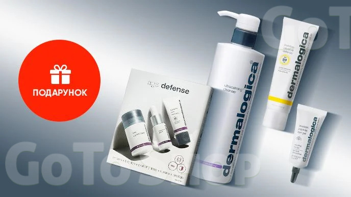 Beauty week! Купуй професійні засоби для обличчя бренду Dermalogica на суму від 1499 грн та отримай подарунок*!