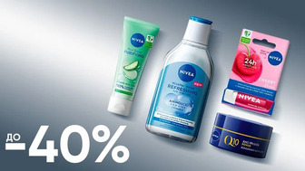 Beauty week! До -40% на засоби для обличчя від NIVEA