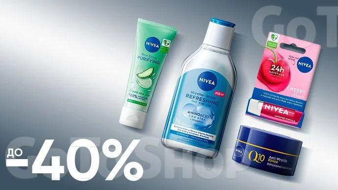 Beauty week! До -40% на засоби для обличчя від NIVEA