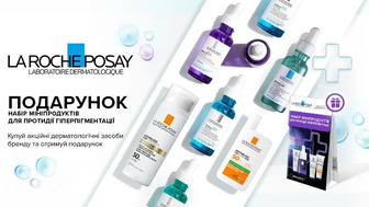 Купуй дерматокосметику La Roche-Posay Anthelios та отримуй подарунок*!