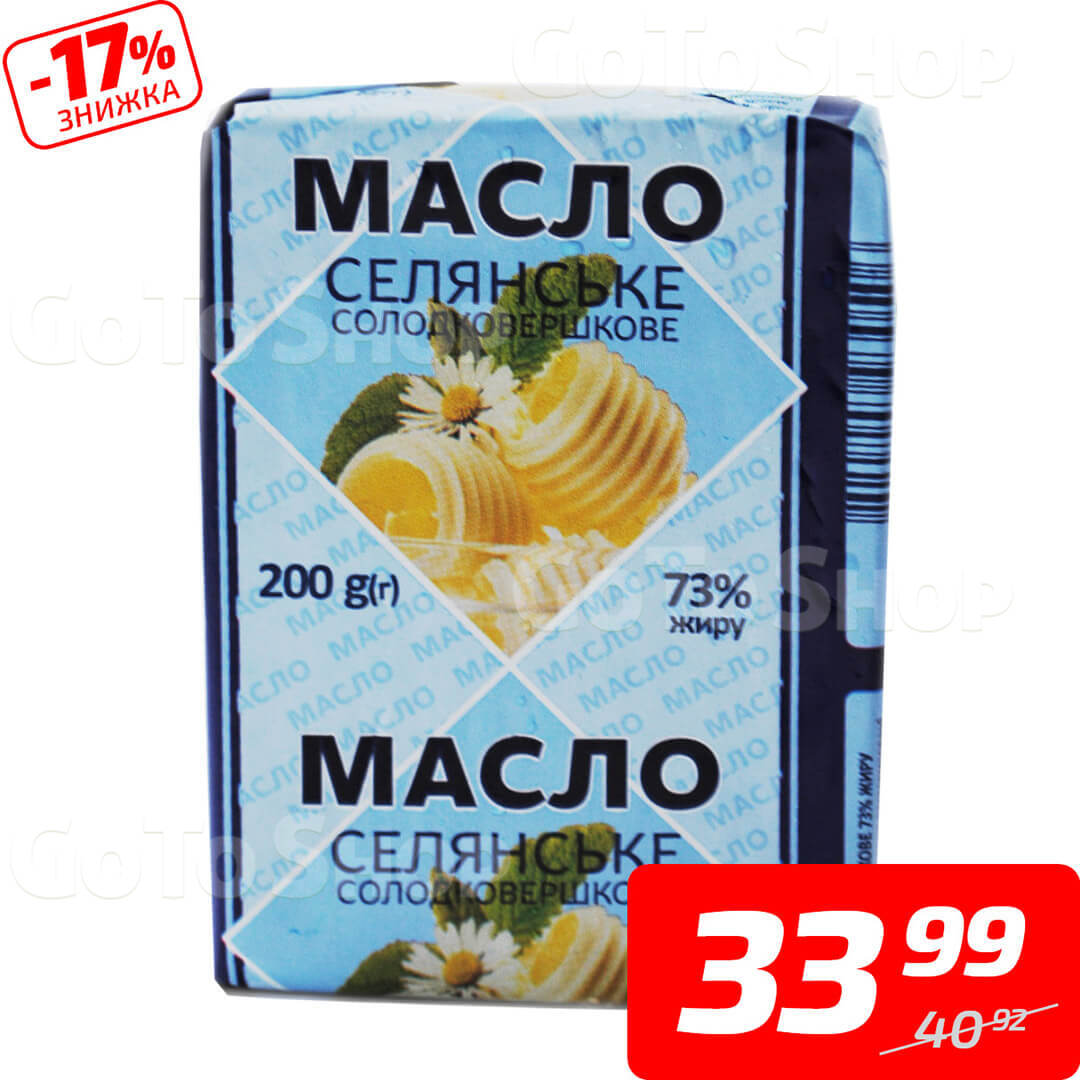 Масло «Селянське» солодковершкове, 73%, ТМ «Відді», 200 г