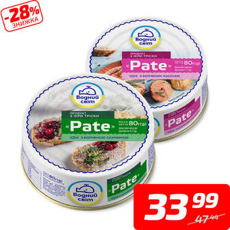 Продукт з ікри тріски «Пате» з копченим лососем або скумбрією, ТМ «Водний...
