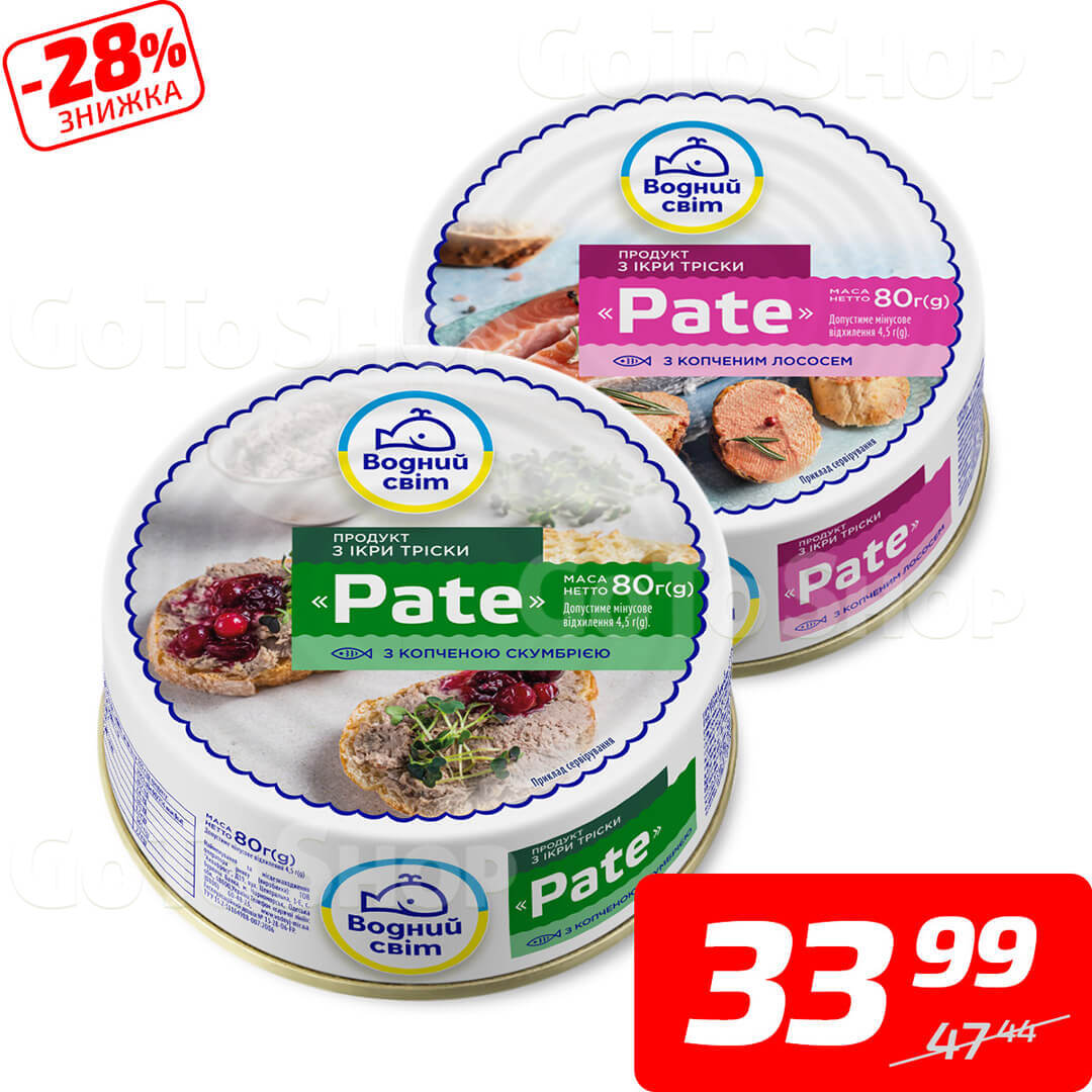 Продукт з ікри тріски «Пате» з копченим лососем або скумбрією, ТМ «Водний...
