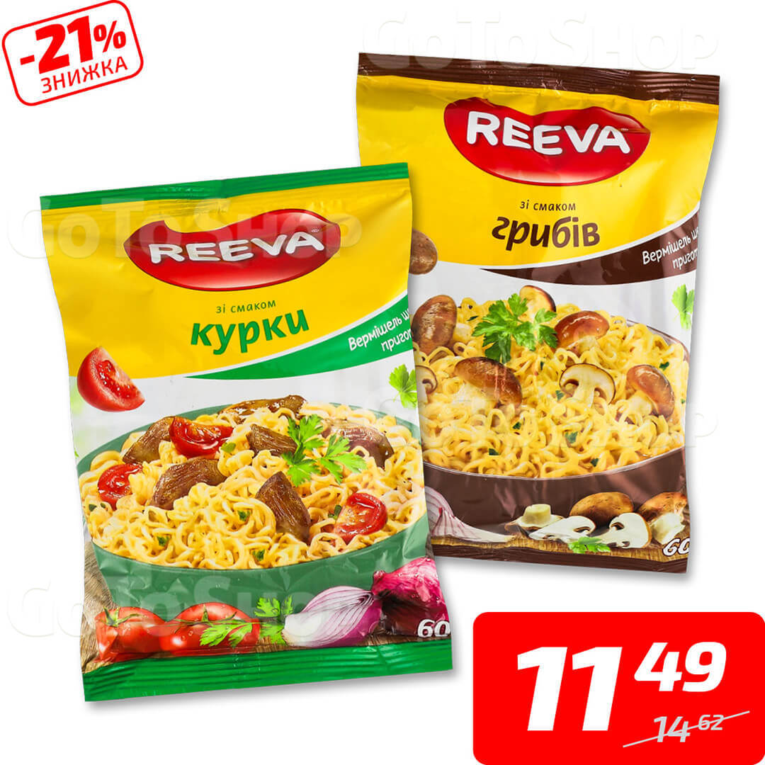 Вермішель швидкого приготування в асортименті, ТМ «Ріва», 60 г