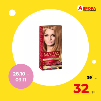 Крем-фарба для волосся Malva Hair Color Натурально-русявий 025-Malva