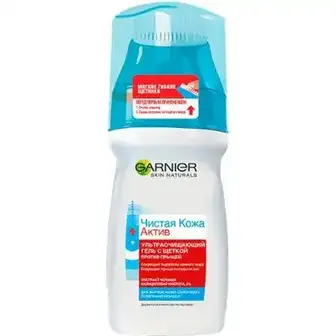 Гель зі щіткою Garnier Skin Naturals Ексфо Про Чиста Шкіра Актив, 150 мл