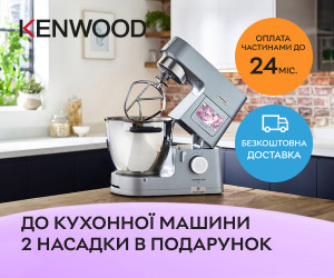 Акція! Купуйте преміум кухонну машину Kenwood Cooking Chef XL та отримайте дві насадки у подарунок.