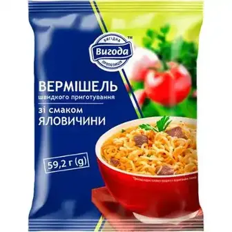 Вермішель швидкого приготування Вигода зі смаком телятини 59,2 г