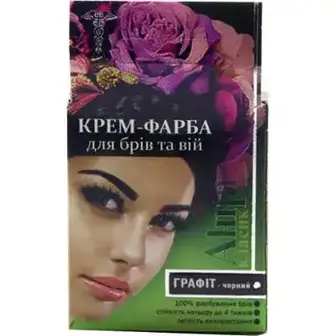 Крем-фарба для брів та вій Анна Класік Графіт 10 мл