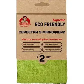 Серветка Помічниця Eco Friendly з мікрофібри універсальна 2 шт