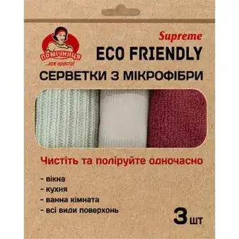 Серветка Помічниця Eco Friendly з мікрофібри універсальна 3 шт