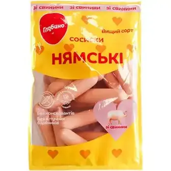 Сосиски Глобино Нямські зі свинини варені вагові