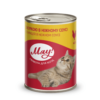 Корм для котів «Мяу!» курка в ніжному соусі 415г (415г)