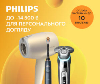 Акція! Знижки до 14 500 ₴ на техніку для персонального догляду від Philips!