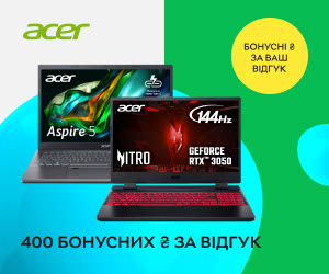 Акція! Нараховуємо 400 бонусних ₴ за відгук при купівлі акційних ноутбуків Acer!