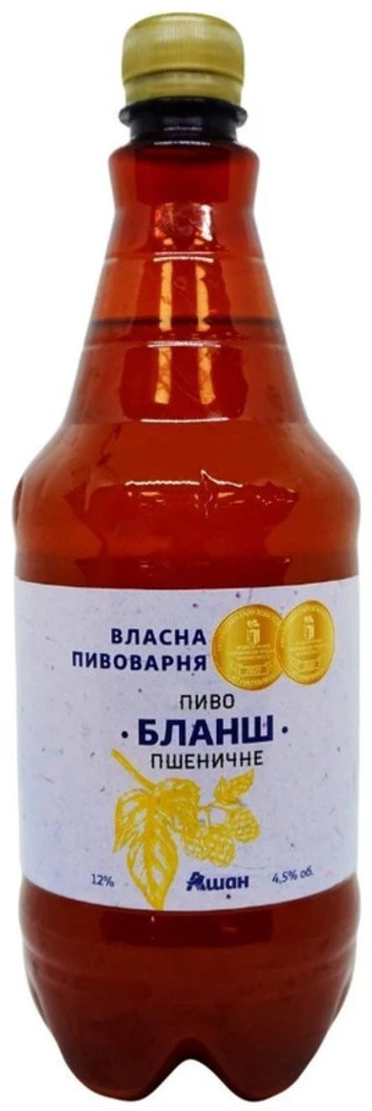 Пиво Ашан Бланш пшеничное 4.5%, 1 л