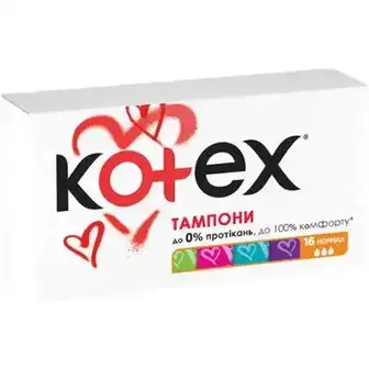 Тампони гігієнічні Кotex Normal 16 шт.