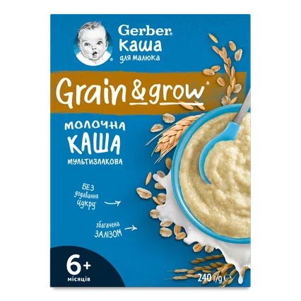 Каша мультизлакова Gerber молочна суха, 240г