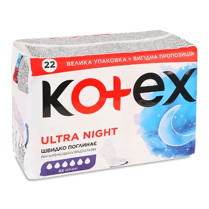 Прокладки гігієнічні Kotex Ultra Night, 22шт