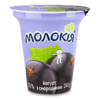 Йогурт Молокія з чорною смородиною густий 2%, 240г