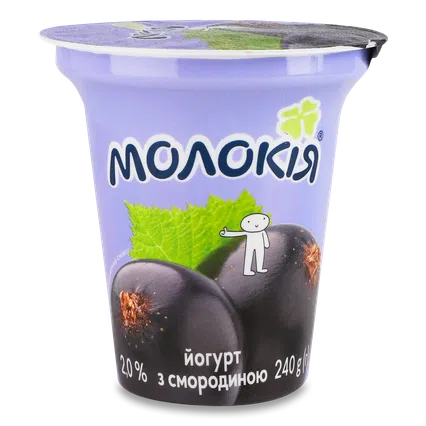 Йогурт Молокія з чорною смородиною густий 2%, 240г