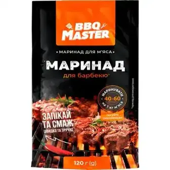 Маринад BBQ Master для барбекю 120 г