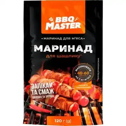 Маринад BBQ Master для шашлику 120 г