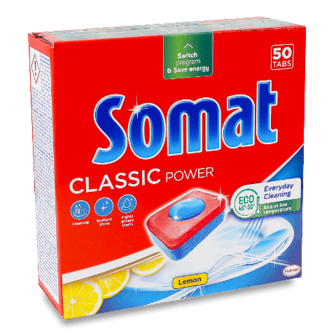 Таблетки для посудомийних машин Somat Classic Lemon 50*16,6г