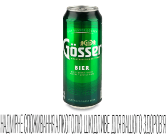 Пиво Gosser світле з/б (0,5л)