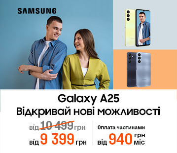 Знижки до 1200 грн на смартфони Galaxy A25