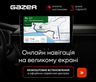 Автомагнітоли Gazer