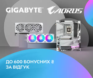 Акція! Нараховуємо до 600 бонусних ₴ за відгук на акційні товари Gigabyte!