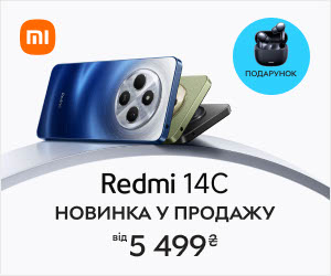 Новинка! До смартфонів Redmi 14C навушники Redmi Buds 6 Lite у подарунок!