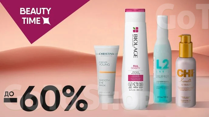 BEAUTY TIME! До -60% на професійні засоби для волосся та обличчя