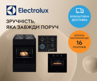 Акція! Суперціни на кухонну техніку Electrolux.